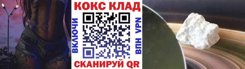 Кокаин Columbia  Купить  Можга 