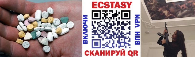 Купить  Можга  Экстази бентли 