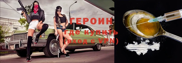 марки lsd Магадан