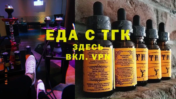 эйфоретик Майский