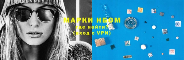 марки lsd Магадан