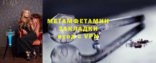 эйфоретик Майский