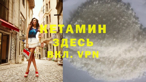 марки lsd Магадан