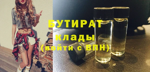 эйфоретик Майский