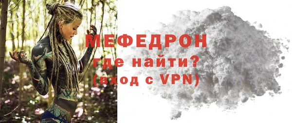 мескалин Лиски