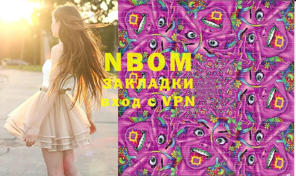 эйфоретик Майский