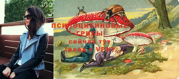 марки lsd Магадан