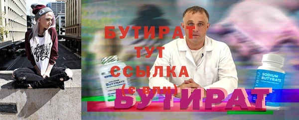 круглые Магас