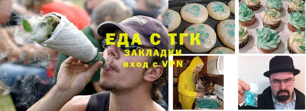 эйфоретик Майский