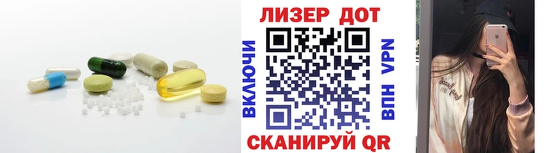 Лсд 25 экстази кислота  Купить закладки  Можга 