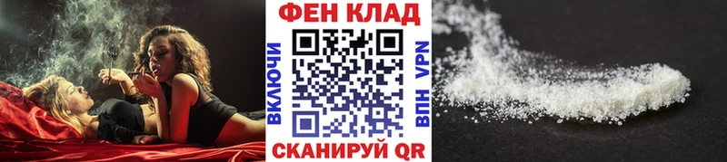 Первитин витя  Купить где  Можга 