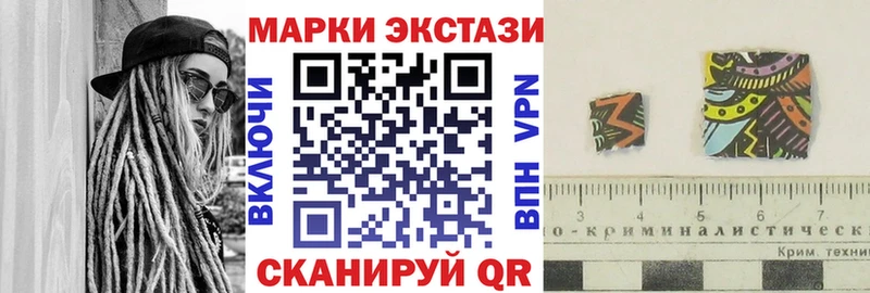 Купить где  Можга  Марки N-bome 1,5мг 